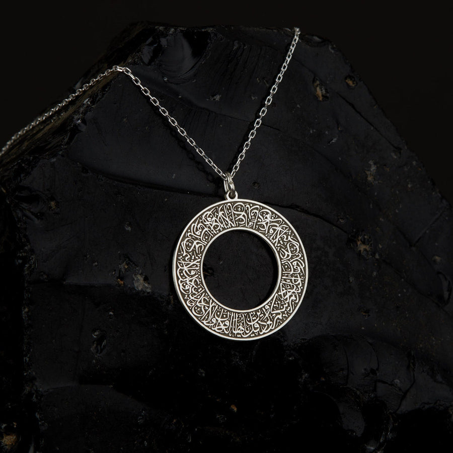 Ayat Ul Kursi Divine Necklace