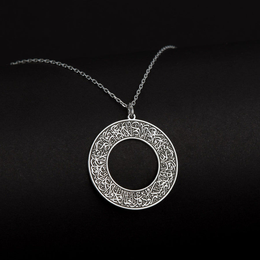 Ayat Ul Kursi Divine Necklace