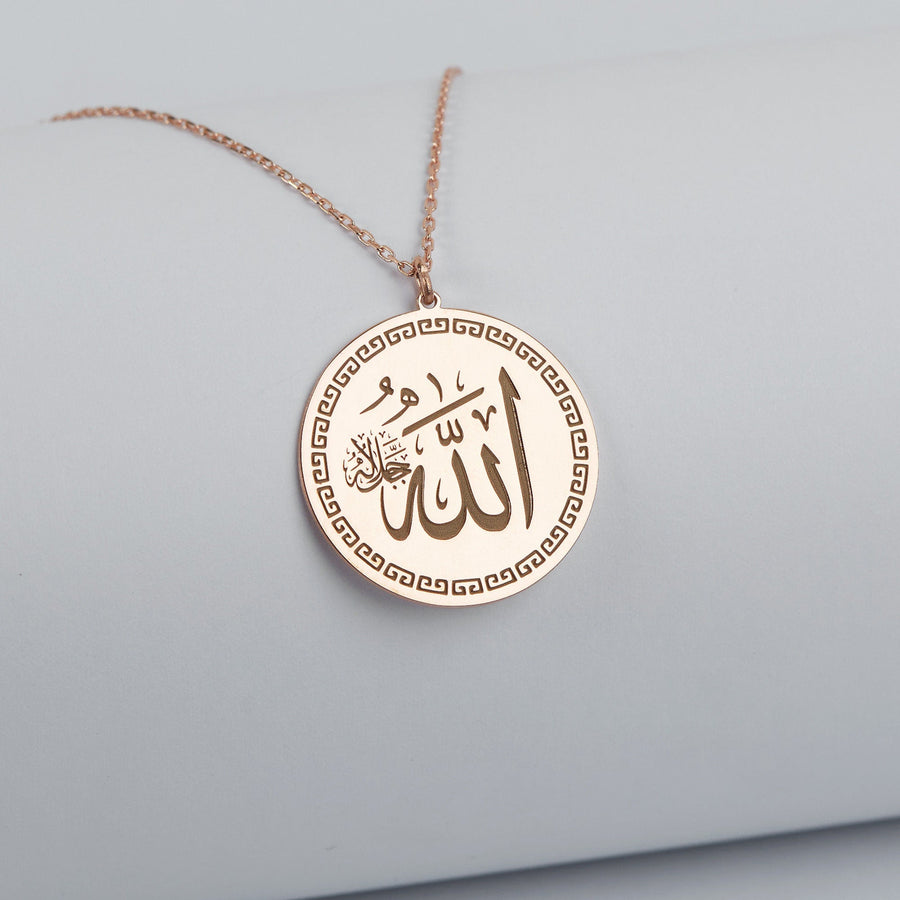 Allah SWT Divine Necklace